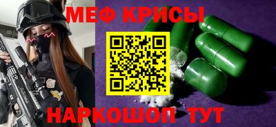 альфа пвп VHQ Наро-Фоминск