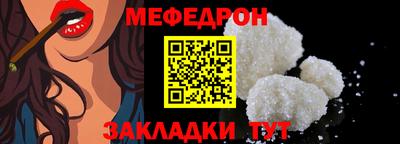 круглые Нальчик