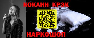 альфа пвп VHQ Наро-Фоминск