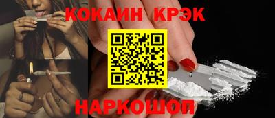 альфа пвп VHQ Наро-Фоминск