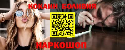 альфа пвп VHQ Наро-Фоминск