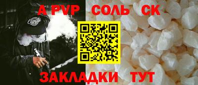 марки lsd Нарткала