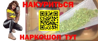 марки lsd Нарткала