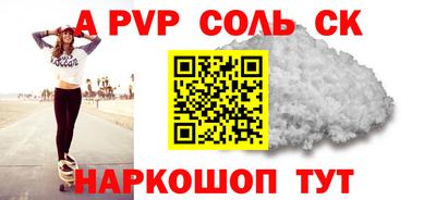 круглые Нальчик