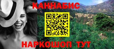 альфа пвп VHQ Наро-Фоминск