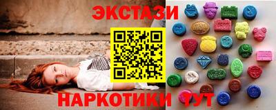 круглые Нальчик
