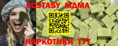 круглые Нальчик