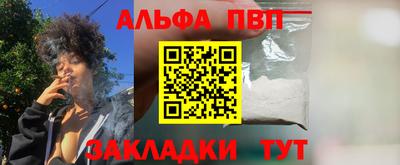 круглые Нальчик
