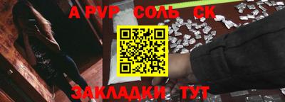 марки lsd Нарткала