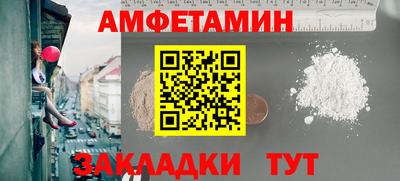 альфа пвп VHQ Наро-Фоминск