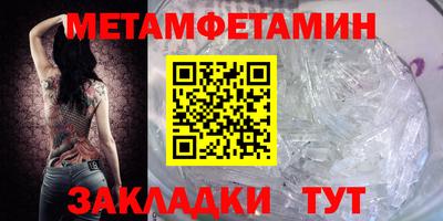 альфа пвп VHQ Наро-Фоминск