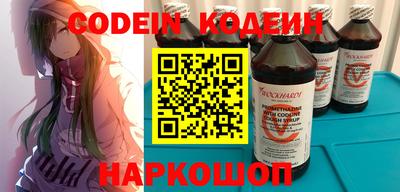 альфа пвп VHQ Наро-Фоминск