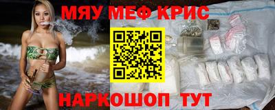 альфа пвп VHQ Наро-Фоминск