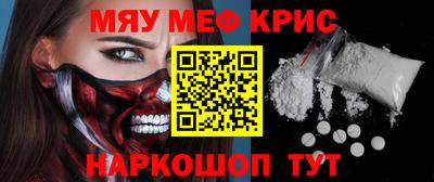 альфа пвп VHQ Наро-Фоминск