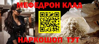 альфа пвп VHQ Наро-Фоминск