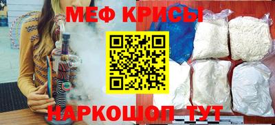 альфа пвп VHQ Наро-Фоминск