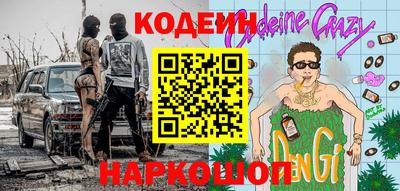 альфа пвп VHQ Наро-Фоминск