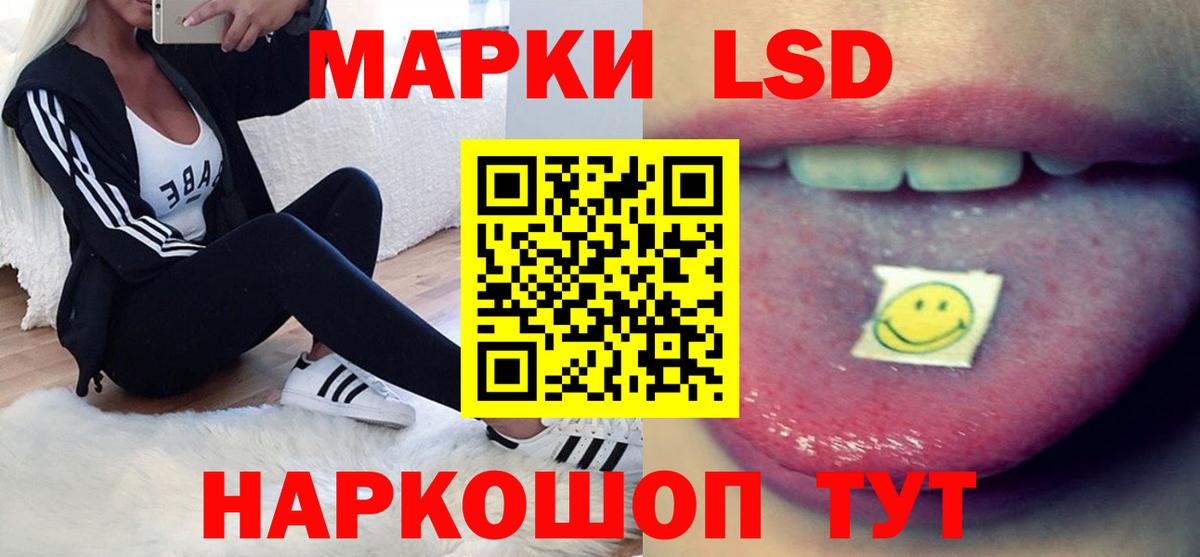 Лсд 25 экстази кислота Рубцовск