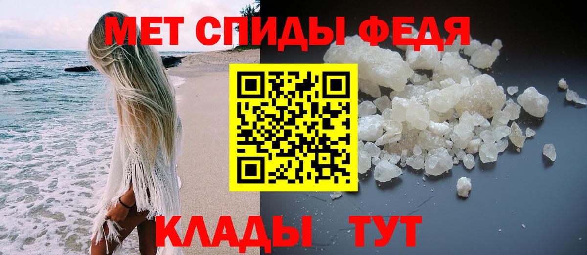 МЕТАМФЕТАМИН винт  МЕТАМФЕТАМИН винт  Рубцовск  Вход с VPN 