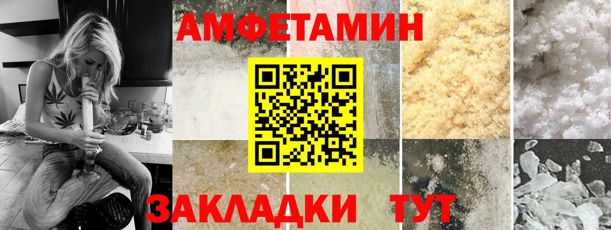 Первитин Декстрометамфетамин 99.9% Рубцовск