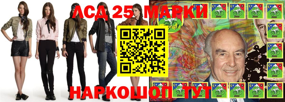 Наркотические марки 1,5мг  Наркотические марки 1,5мг  Вход с VPN  Рубцовск 
