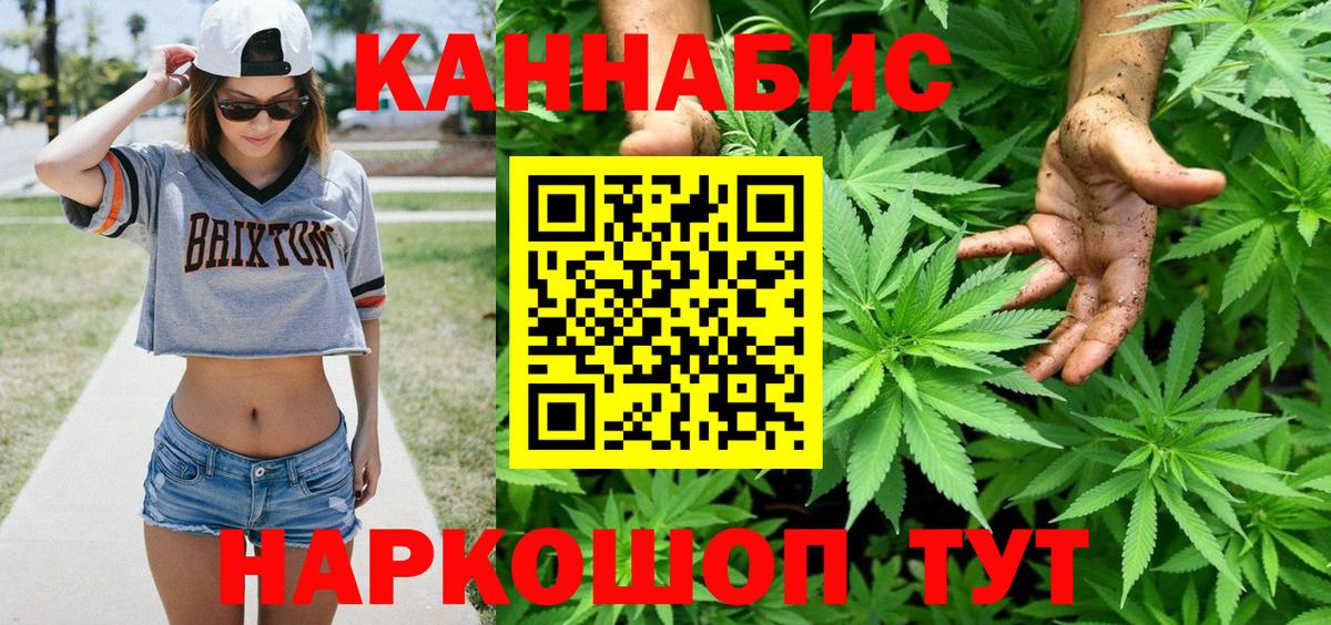 Марихуана марихуана  Канабис SATIVA & INDICA  Вход с VPN  Бошки Шишки план  Рубцовск  Марихуана LSD WEED 